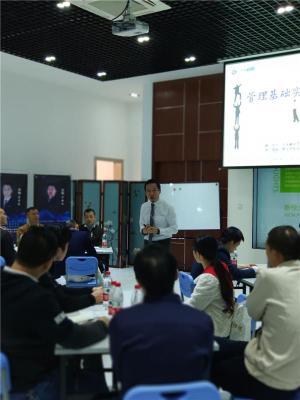 管理人員基本職能與原則 網(wǎng)上商務(wù)咨詢(xún)的實(shí)踐指南