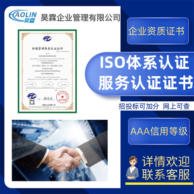 空氣凈化治理服務(wù)企業(yè)資質(zhì)申報與網(wǎng)上貿(mào)易代理流程詳解