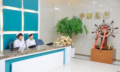 長春中妍醫(yī)學(xué)美容醫(yī)院環(huán)境掠影