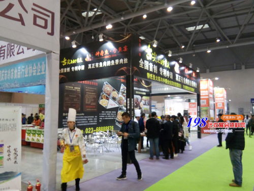 數(shù)字化賦能展會經(jīng)濟(jì) 2018重慶國際食品飲料與餐飲產(chǎn)業(yè)博覽會的營銷創(chuàng)新
