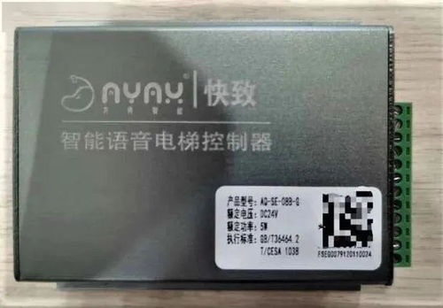 產業集聚新動能 優橙科技中標德陽項目，健培科技獲省級認證，多企業入駐助推計算機軟硬件開發