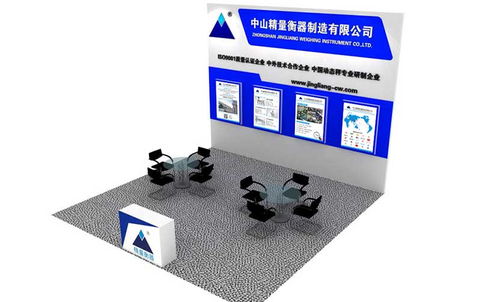 中山精量攜創新稱重設備亮相2018青島國際食品機械展，誠邀業界同仁蒞臨交流