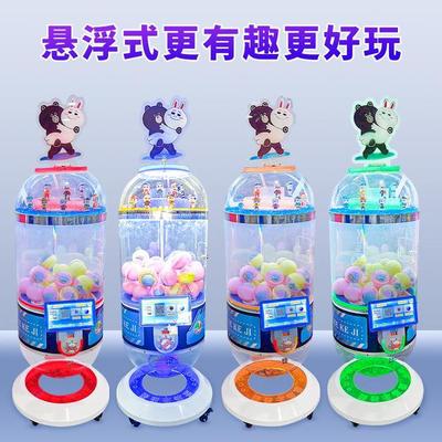 兒童扭蛋機工廠貨源與數碼技術應用解析