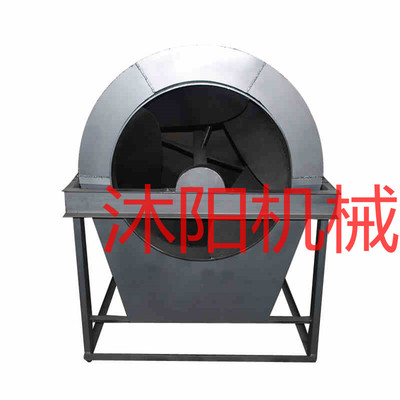 沐陽(yáng)機(jī)械 炒栗子炒咖啡豆，炒貨機(jī)炒各類干果引領(lǐng)行業(yè)新潮流